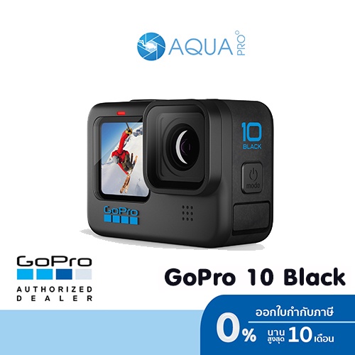 GoPro 10 โปรโมชั่น พร้อมอุปกรณ์เสริม พร้อมส่ง จัดเต็ม 10 เต็ม 10!