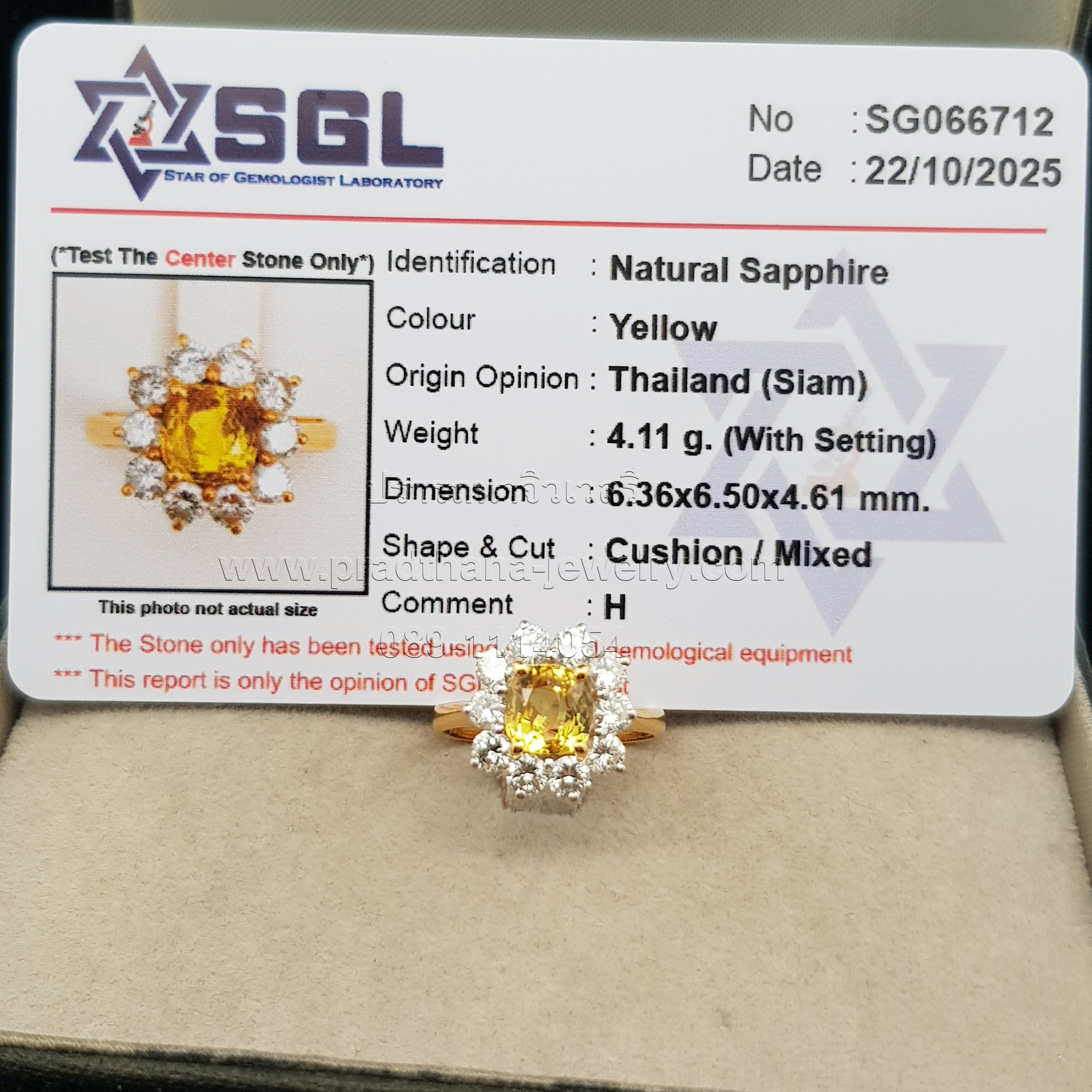 แหวนบุษราคัมล้อมเพชร