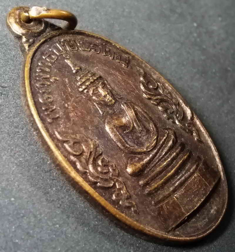 รหัสสินค้า ยโสธร 001 เหรียญพระพุทธบุษยรัตน์ วัดมหาธาตุ จังหวัดยโสธร