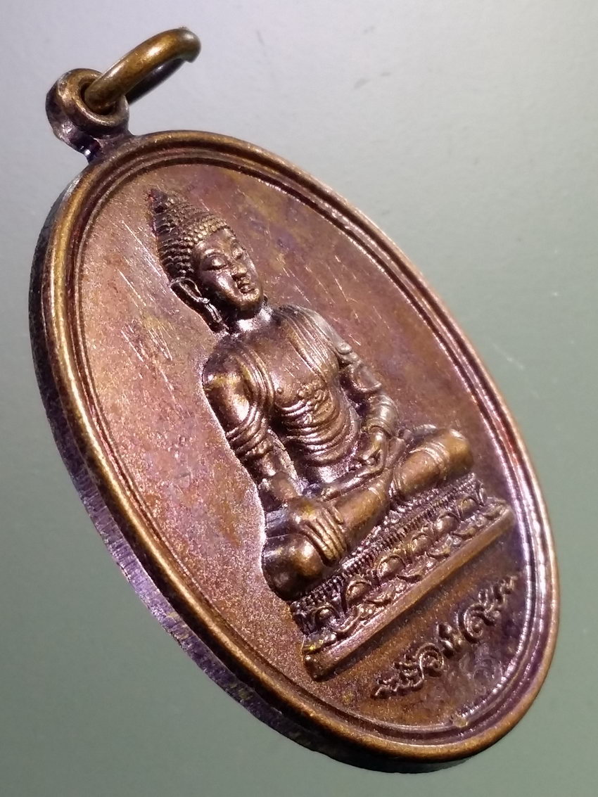 รหัสสินค้า เหรียญพระพุทธ 4033 เหรียญหลวงพ่อฉันสมอ วัดอัปสรสวรรค์วรวิหาร เขตภาษีเจริญ กรุงเทพฯ สร้างปี 2557 ตอกโค๊ต