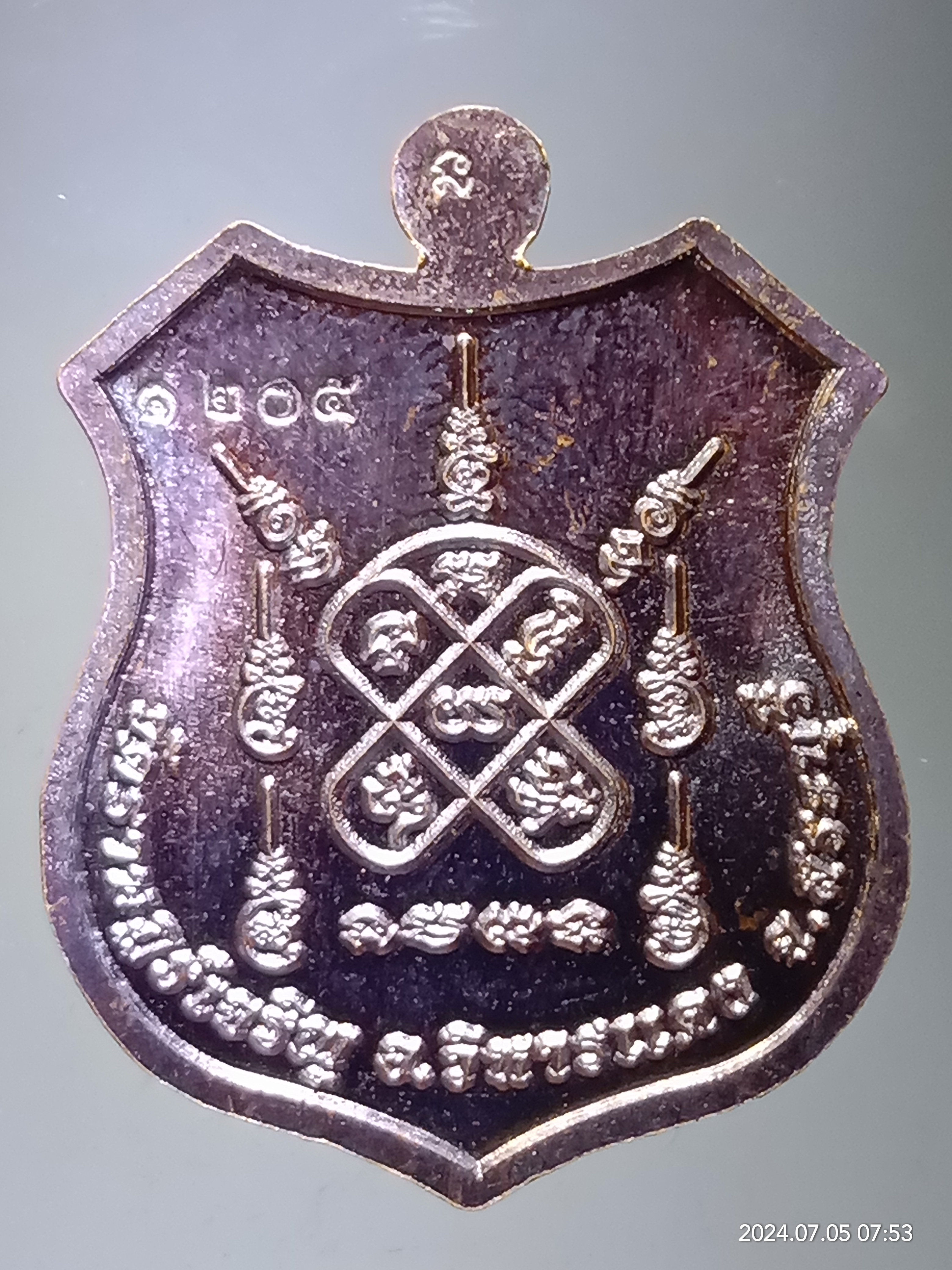 รหัสสินค้า เหรียญพระพุทธ 130 เหรียญพระประธานในโบสถ์ วัดราษฎร์เจริญ อำเภอวิหารแดง จังหวัดสระบุรี ตอกโค๊ต ด้านหลัง หมายเลข 1205