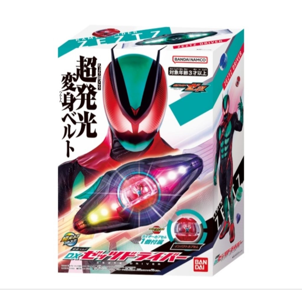 พร้อมส่ง Dx Zeztz driver ไรเดอร์เซ็ทสุ มือ1 มีของแถม
