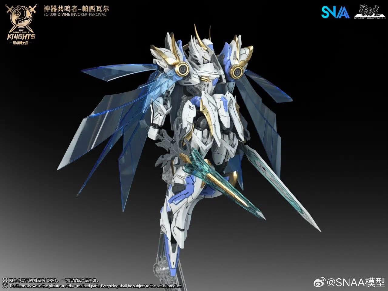 <Preorderถึง2/11/2025>เปิดรับPreorder มัดจำ 50 บาท โมจีน SNAA Divine Invoker Percival DX Ver.