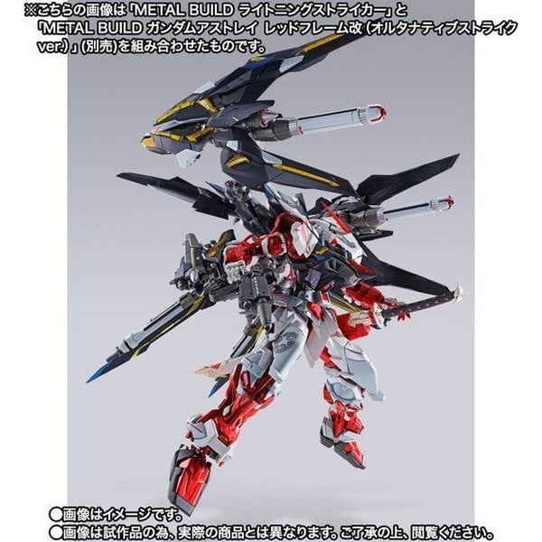 🔔🔔เปิดรับPreorder มัดจำ 1200 บาท P_Bandai Metal Build Lightning Striker โมเดลสำเร็จ *เฉพาะพาสไม่รวมหุ่น