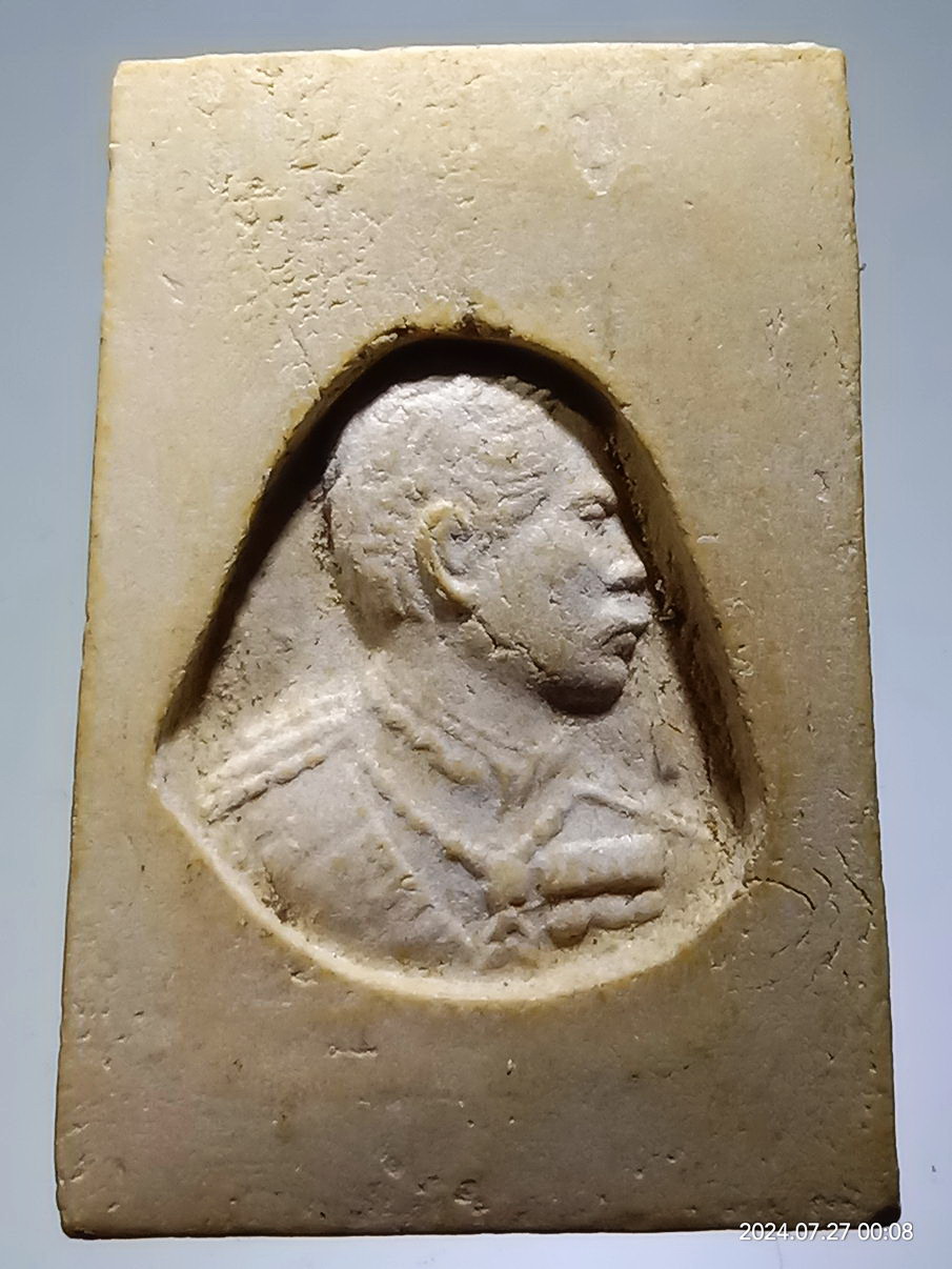 รหัสสินค้า พระสมเด็จ วัดต่างๆ 1273 พระสมเด็จ เนื้อผง ฐาน 7 ชั้น หลังพระบรมฉายาลักษณ์รัชกาลที่ 5 พระบาทสมเด็จพระจุลจอมเกล้าเจ้าอยู่หัว