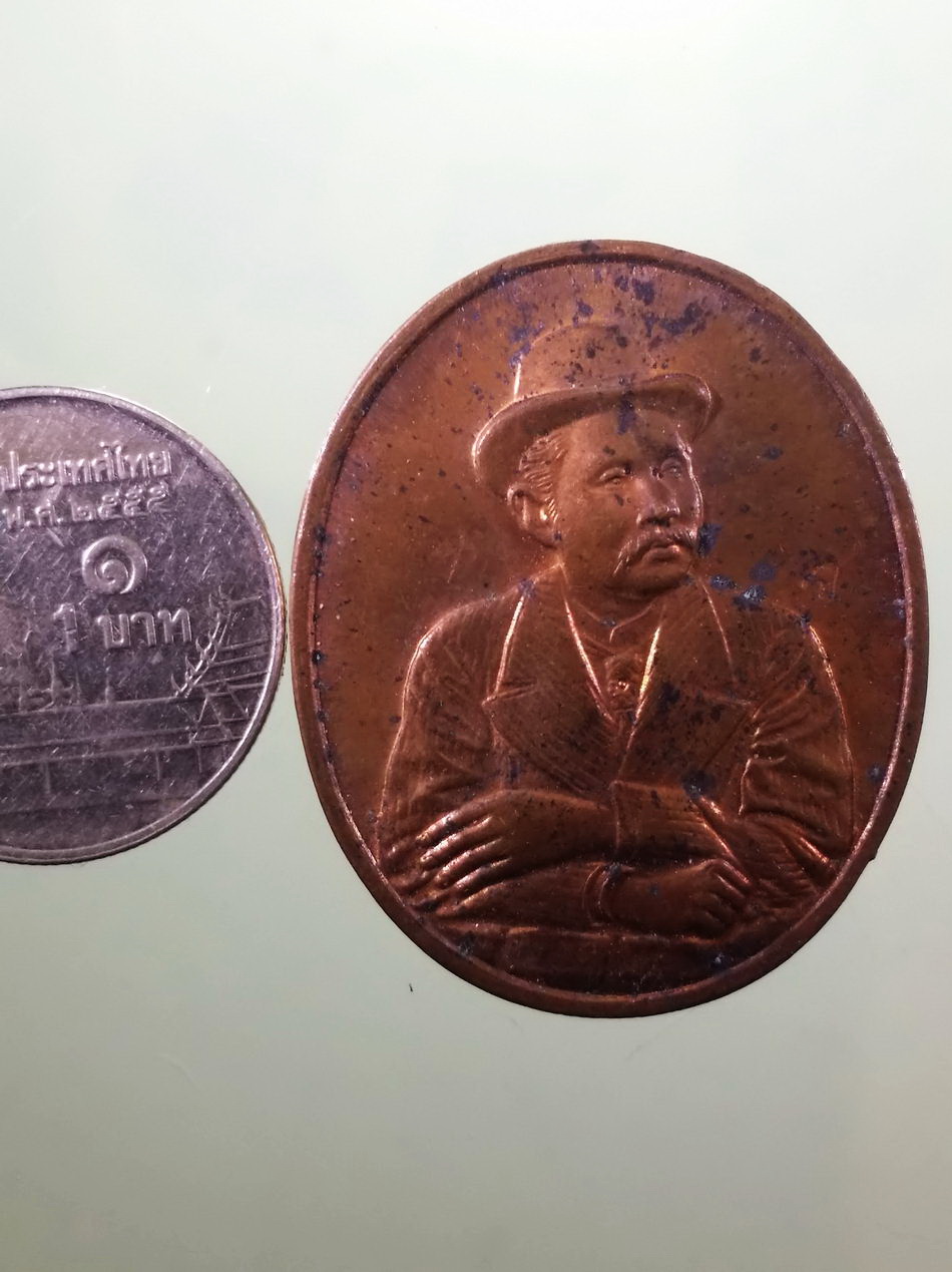 รหัสสินค้า พระมหากษัตริย์ และบุคคลสำคัญ 377 เหรียญรัชกาลที่ 5 เนื้อทองแดงผิวไฟ หลวงปู่คอน วัดชัยพฤกษ์มาลา กรุงเทพฯ ปลุกเสก ปี 2537