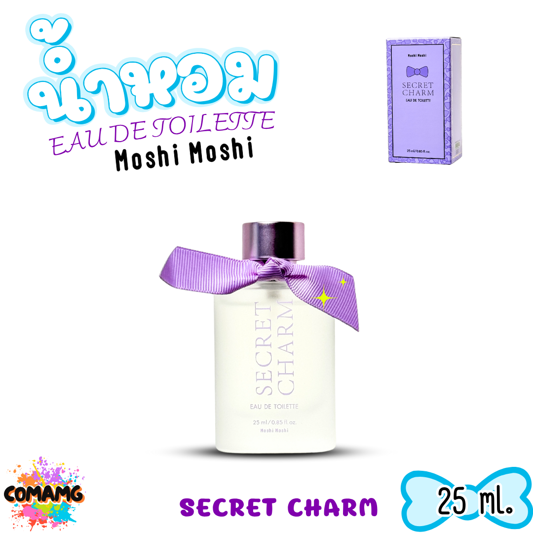 น้ำหอมโมชิโมชิ Moshi กลิ่นหอมหวาน หอมติดทน สำหรับผู้หญิง ขนาด 25 มล. พร้อมส่ง