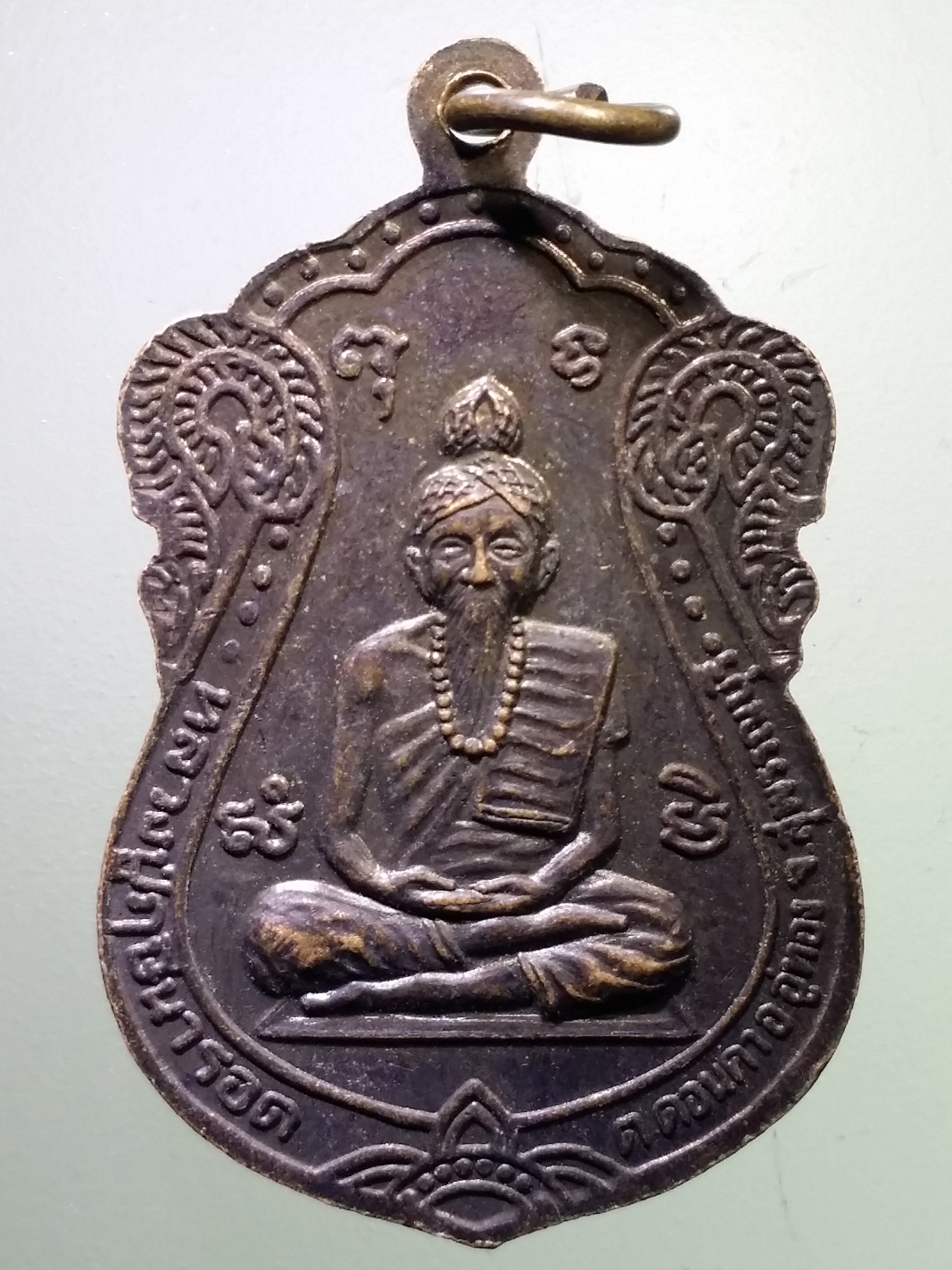 รหัสสินค้า เหรียญคณาจารย์ 7286 เหรียญเสมาหลวงพ่อเลี้ยง เขมาภิรโต หลังหลวงปู่ฤาษีนารอด วัดเขาชายธง ตำบลดอนคา อำเภออู่ทอง จังหวัดสุพรรณบุรี