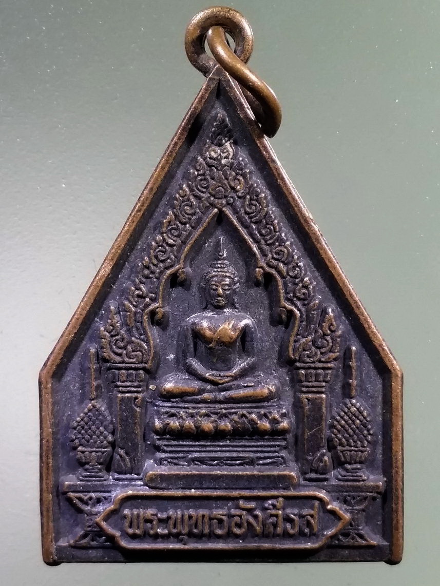 Antig LSD 3006 เหรียญพระพุทธอังคีรส จังหวัดระยองสร้างปี 2537 ปลุกเสกพิธีเสาร์ 5