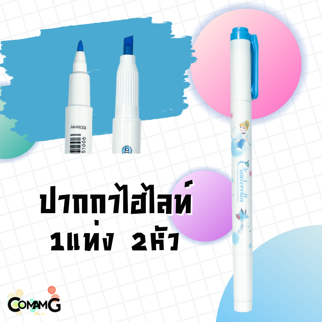 ปากกาเน้นข้อความ ปากกาไฮไลท์ ปากกาไฮไลท์ข้อความ แบบ2หัว ลายการ์ตูน ลิขสิทธิ์แท้