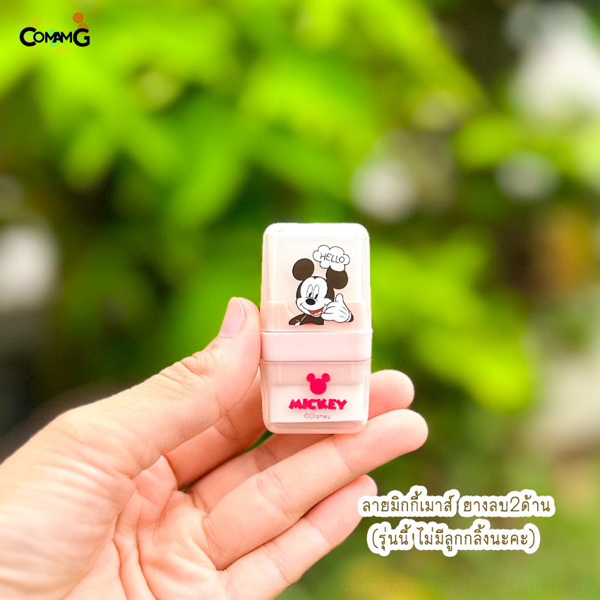 ยางลบลูกกลิ้ง 2in1 และ ยางลบ2ด้าน ลายการ์ตูนลิขสิทธิ์แท้ มีหลายลาย