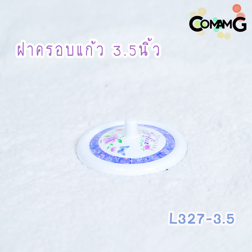 เจ้าหญิงโซเฟีย จาน ชาม ช้อน ส้อม แก้วน้ำเด็ก ชุดเซ็ตอุปกรณ์ทานอาหารสำหรับเด็กลายเจ้าหญิงโซเฟีย ลิขสิทธิ์แท้ ฟลาวเวอร์แวร์(Flower ware) พร้อมส่ง!!!