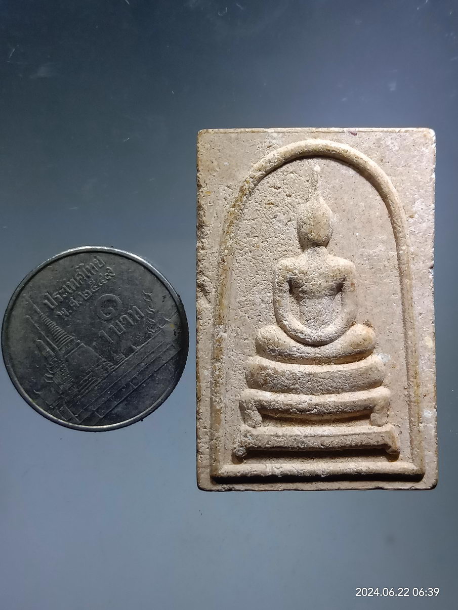 รหัสสินค้า พระสมเด็จ วัดต่างๆ 1166 พระสมเด็จ เนื้อผง ผสมว่าน หลวงปู่บุญสวม ด้านหลังปั๊มยันต์หมึกแดง ไม่ทราบที่