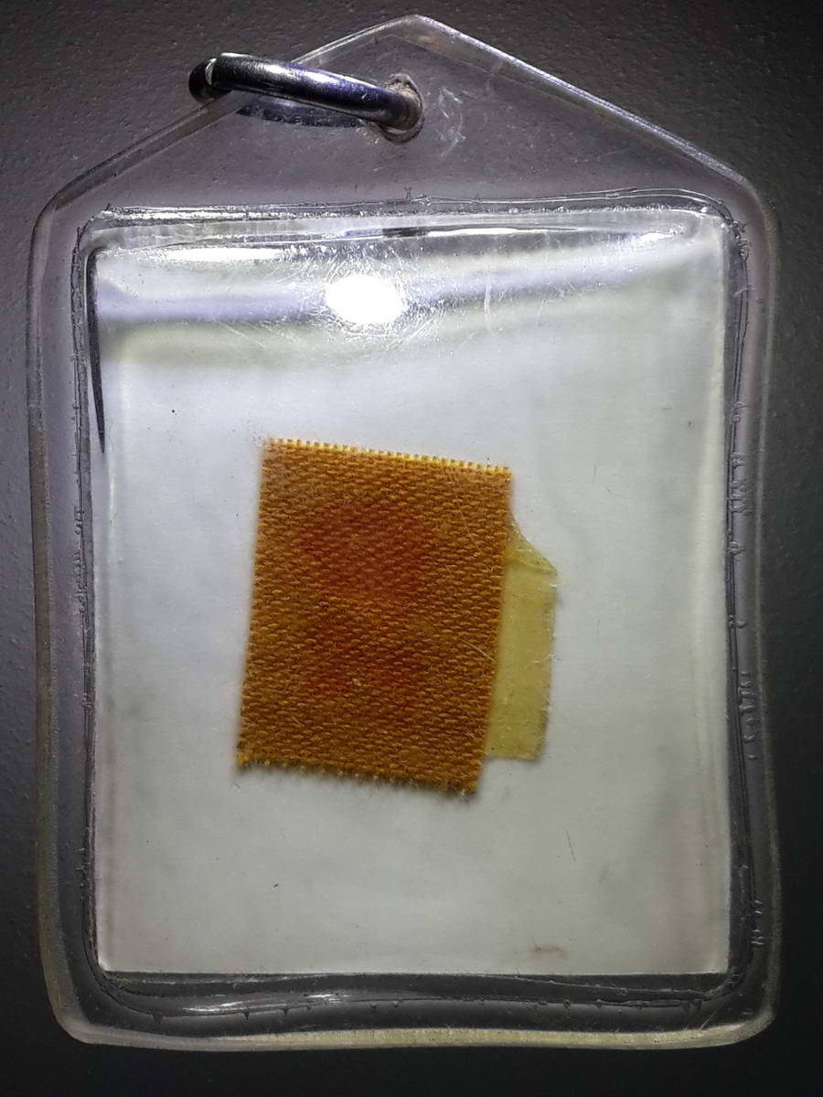 รหัสสินค้า เครื่องราง ล็อตเก็ต ภาพถ่าย 097 ภาพถ่ายสีหลังติดจีวร หลวงปู่แย้ม วัดตะเคียน นนทบุรี