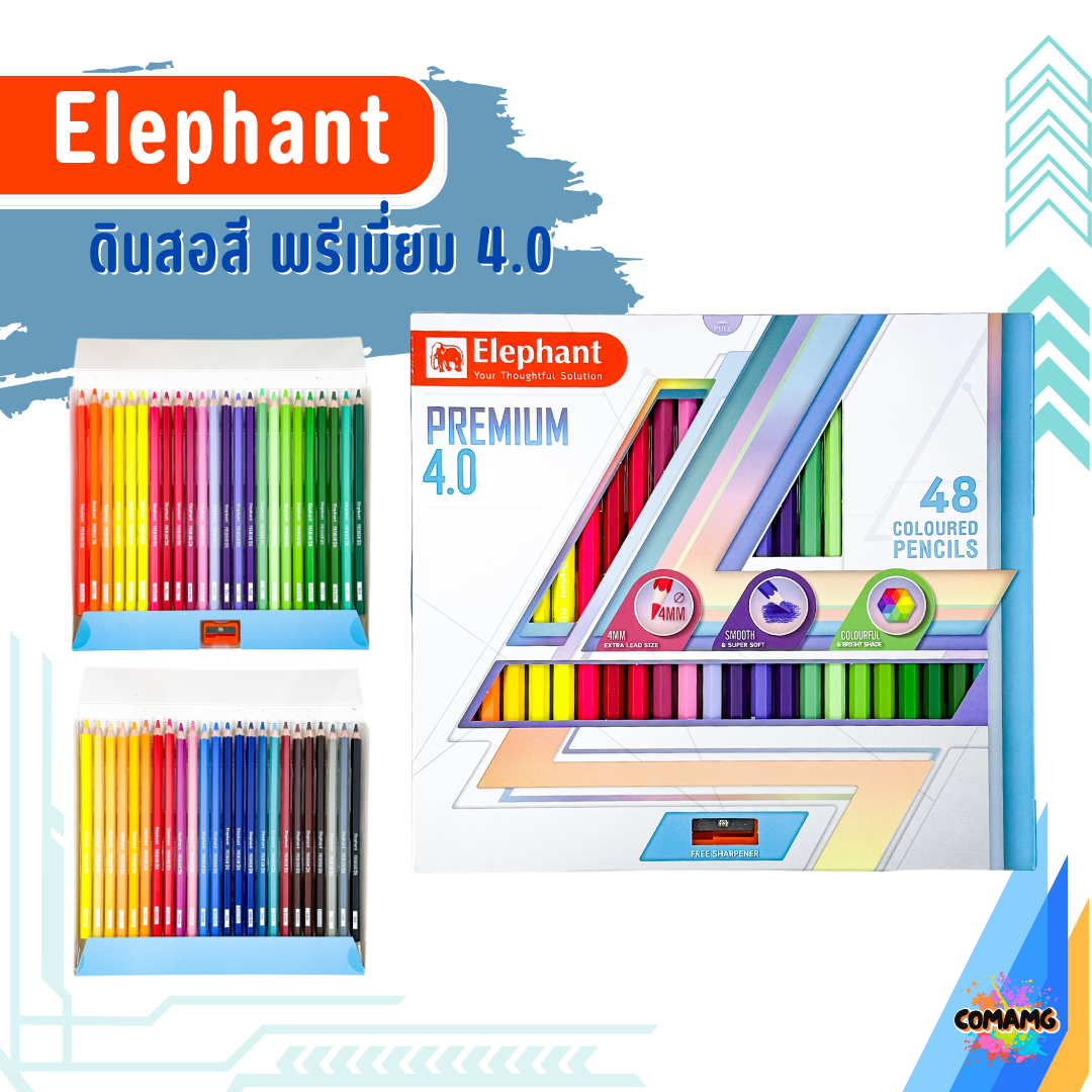 Elephant ดินสอสีไม้ ตราช้าง ชนิดแท่งยาว รุ่น พรีเมี่ยม ขนาด12สี / 24สี / 36สี / 48สี พร้อมส่ง