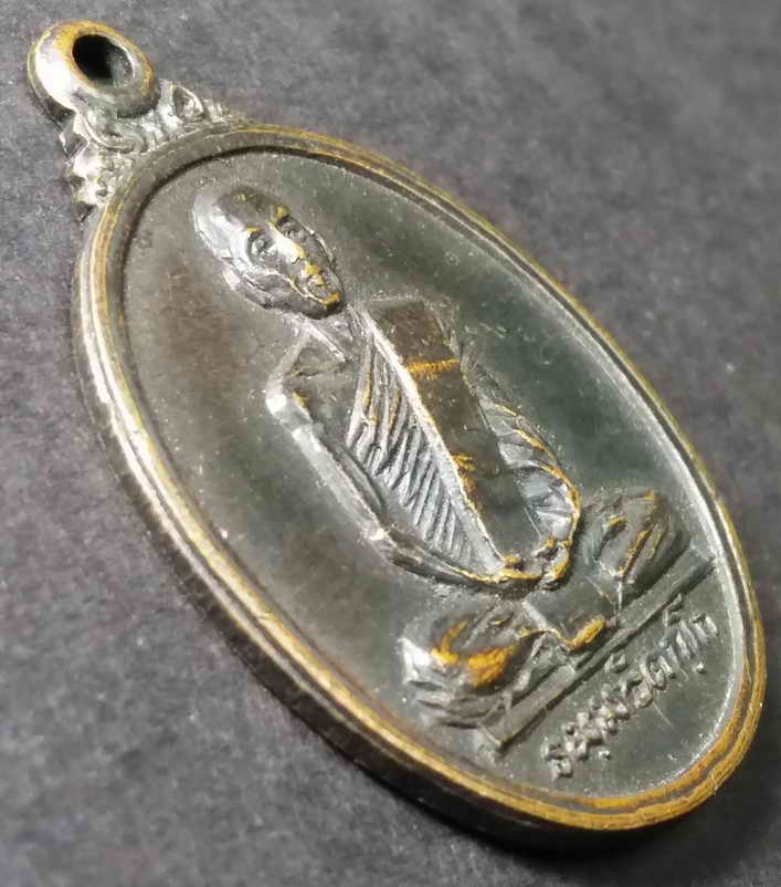 รหัสสินค้า กรุงเทพ 011 เหรียญเจ้าคุณนรหลังพญาครุฑ วัดเทพศิรินทราวาส กรุงเทพฯ พระรายการนี้ให้เช่าบูชาแล้ว