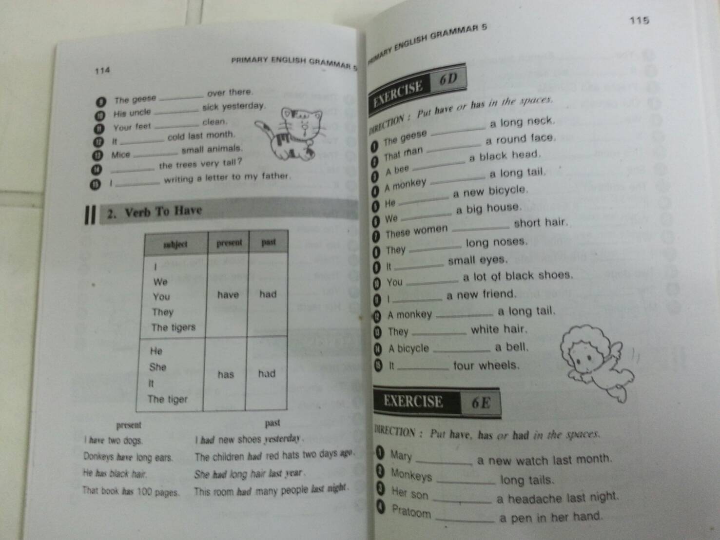 หนังสือ PRIMARY ENGLISH GRAMMAR Pratom 5 (ป.5) โดย วัจนา พิพัฒน์ทศพล และอมรรัตน์ แกมทอง สนพ.ศูนย์ส่งเสริมวิชาการ (ศสว)