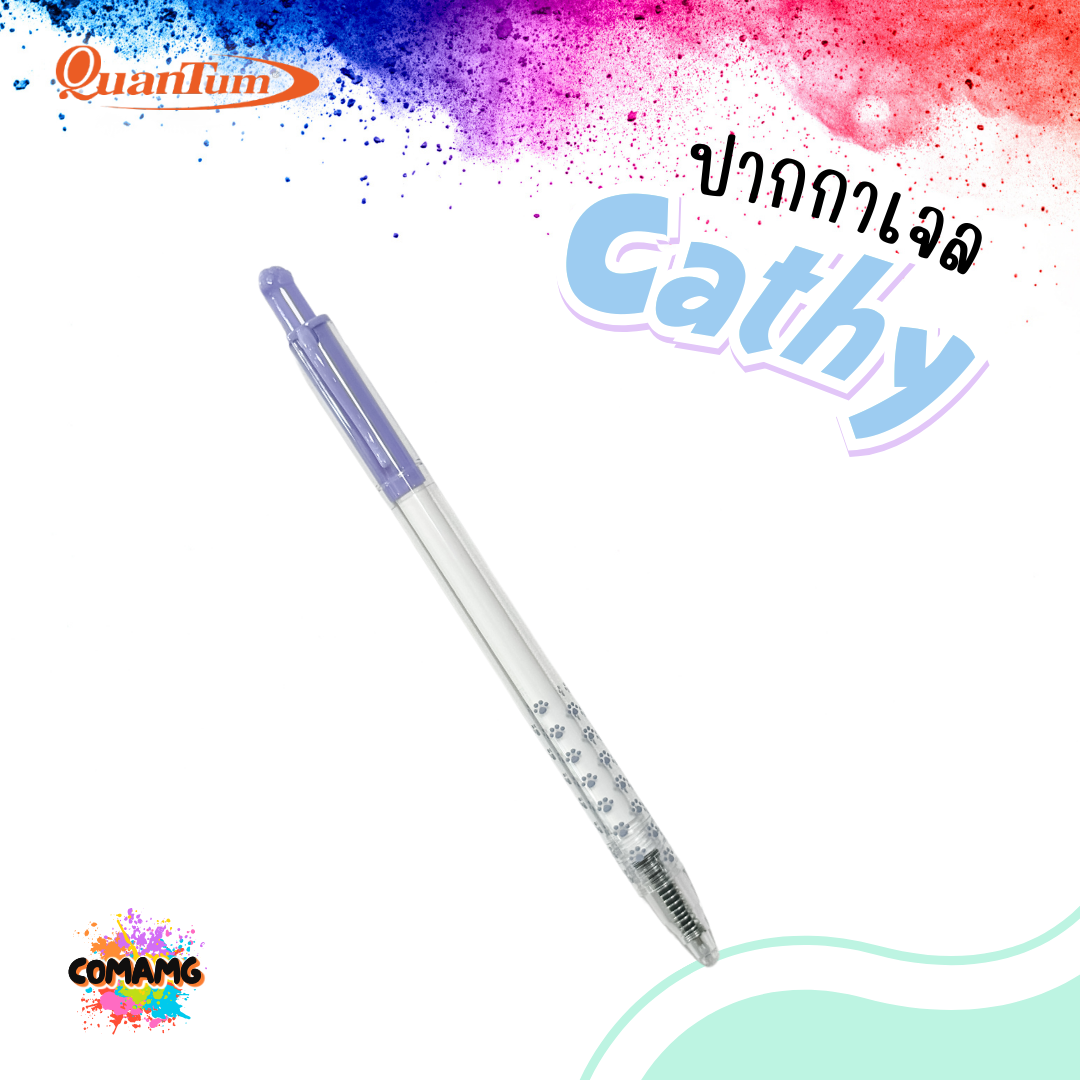 Quantum ปากกาเจล รุ่น Cathy บันนี่ 0.38mm หมึกน้ำเงิน คละสี1ด้าม ควอนตั้ม หมึกญี่ปุ่นกันน้ำ