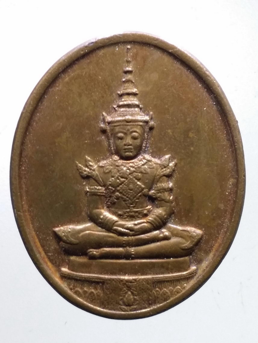 Antig LSD 2863 เหรียญพระแก้วมรกต หลัง ภปร. ฉลองวัดพระศรีรัตนศาสดาราม สร้างปี 2525 บล็อกพระราชศรัทธา พระรายการนี้ให้เช่าบูชาแล้ว