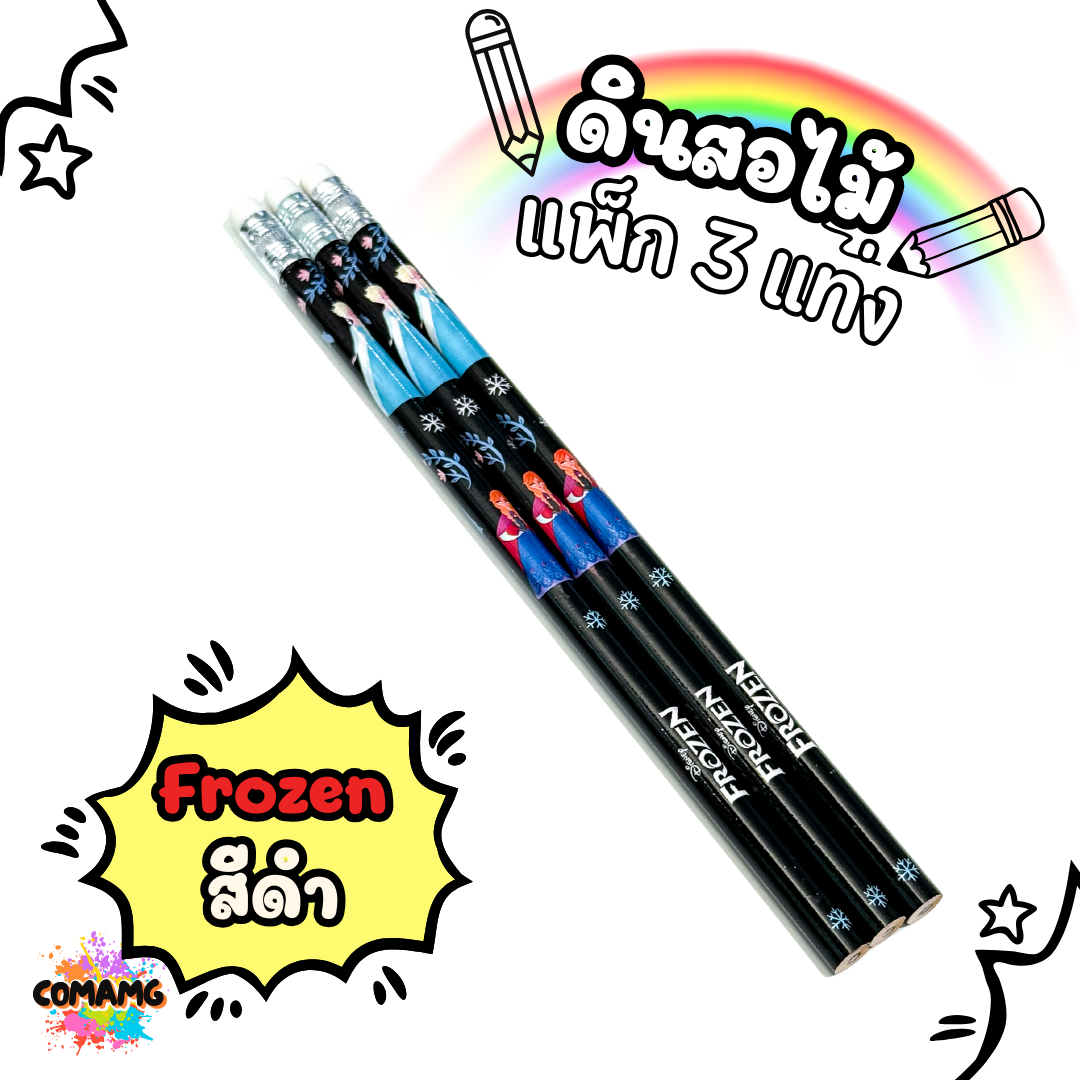 ดินสอไม้ หัวยางลบ โทนขาว-ดำ รุ่นแพ็ค3แท่ง ลายการ์ตูนลิขสิทธิ์