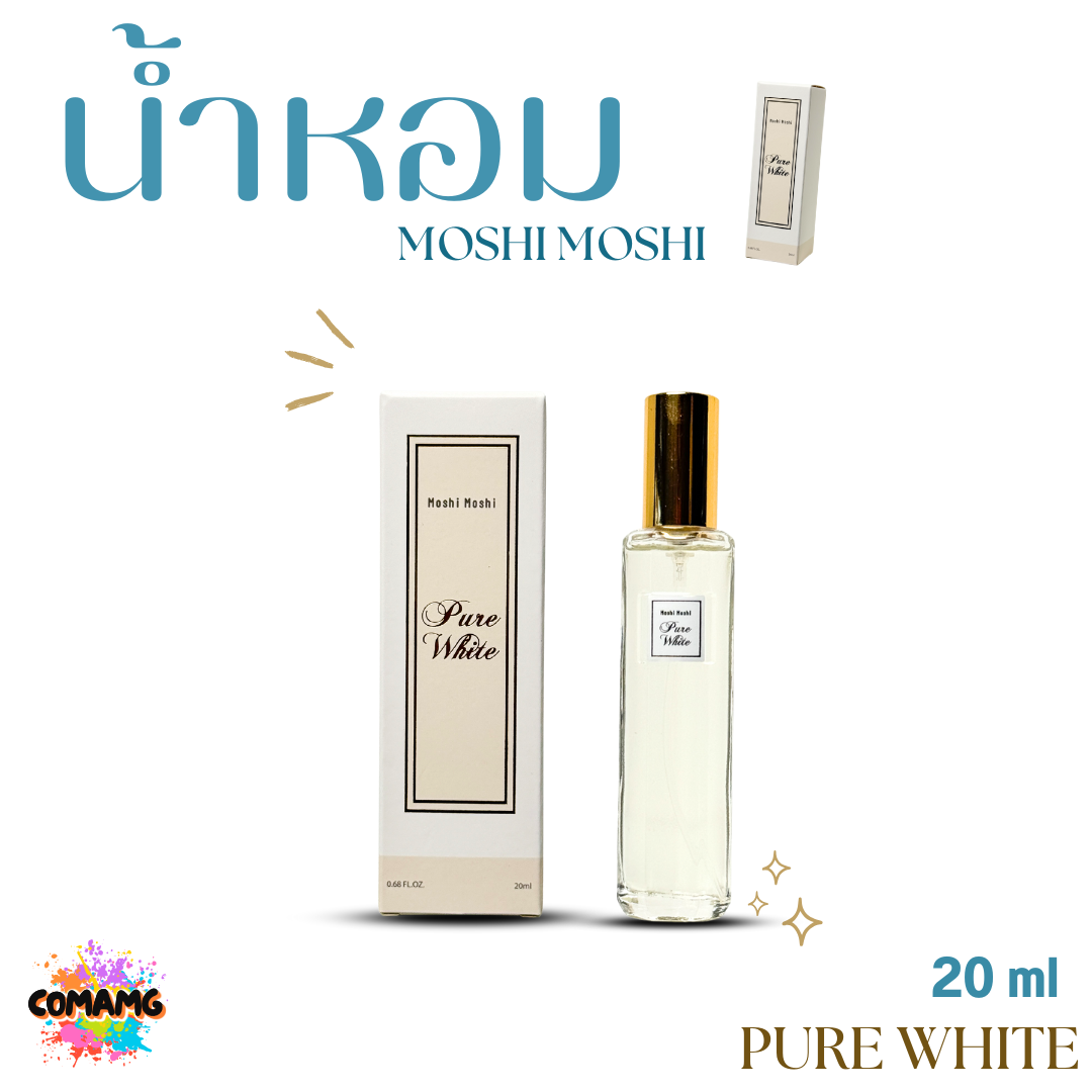 น้ำหอมโมชิโมชิ Moshi กลิ่นหอมละมุน สำหรับผู้หญิง ขนาด 20 มล. พร้อมส่ง