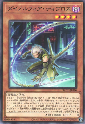 BACH-JP010 Dinomorphia Diplos