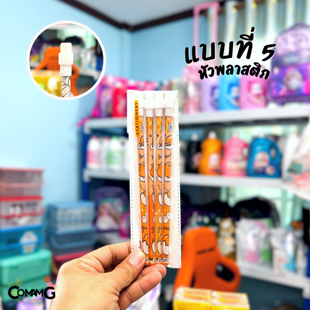 ดินสอHB ดินสอไม้หัวยางลบ แพ็ก4แท่ง ลายการ์ตูนลิขสิทธิ์แท้