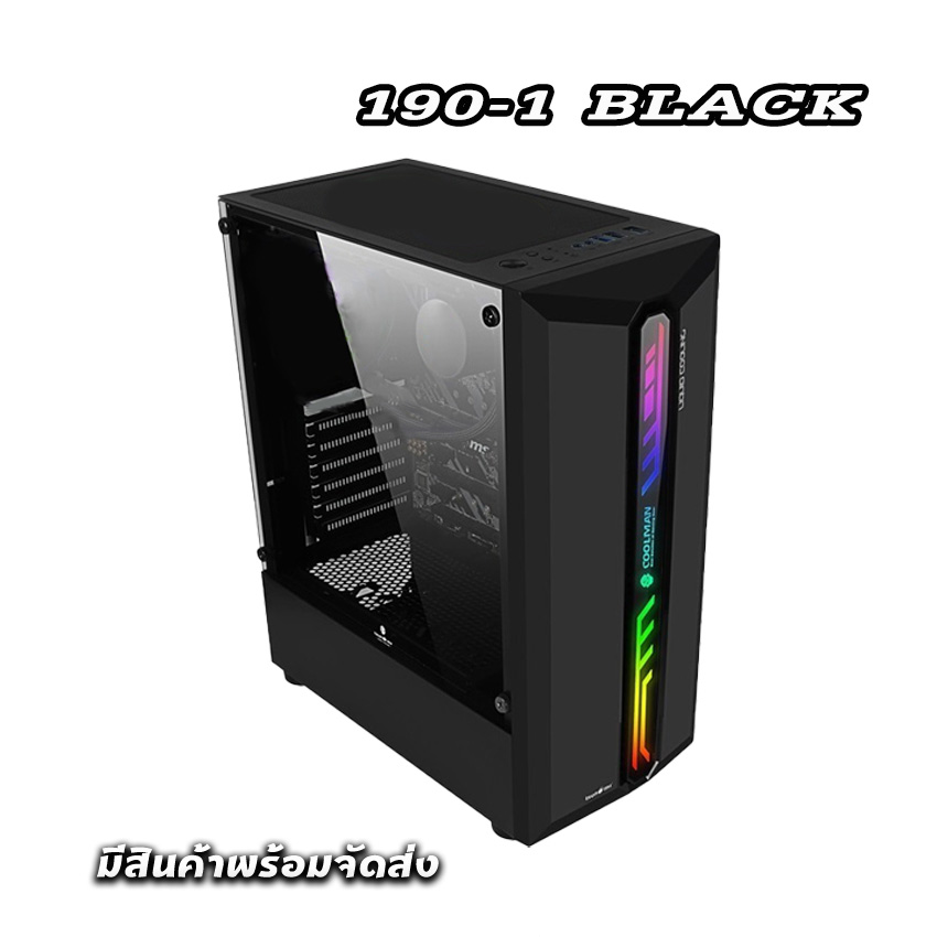 Tsunami Coolman 190-1 เคสเปล่า รุ่นพัดลมAblaze สินค้าใหม่ มี 3สีให้เลือก