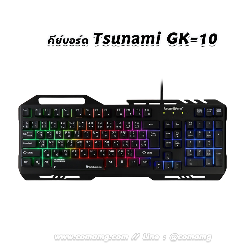 คีย์บอร์ดTSUNAMI GK-10 RGB Semi-Mechanical BACKLIGHT GAMING สินค้าใหม่