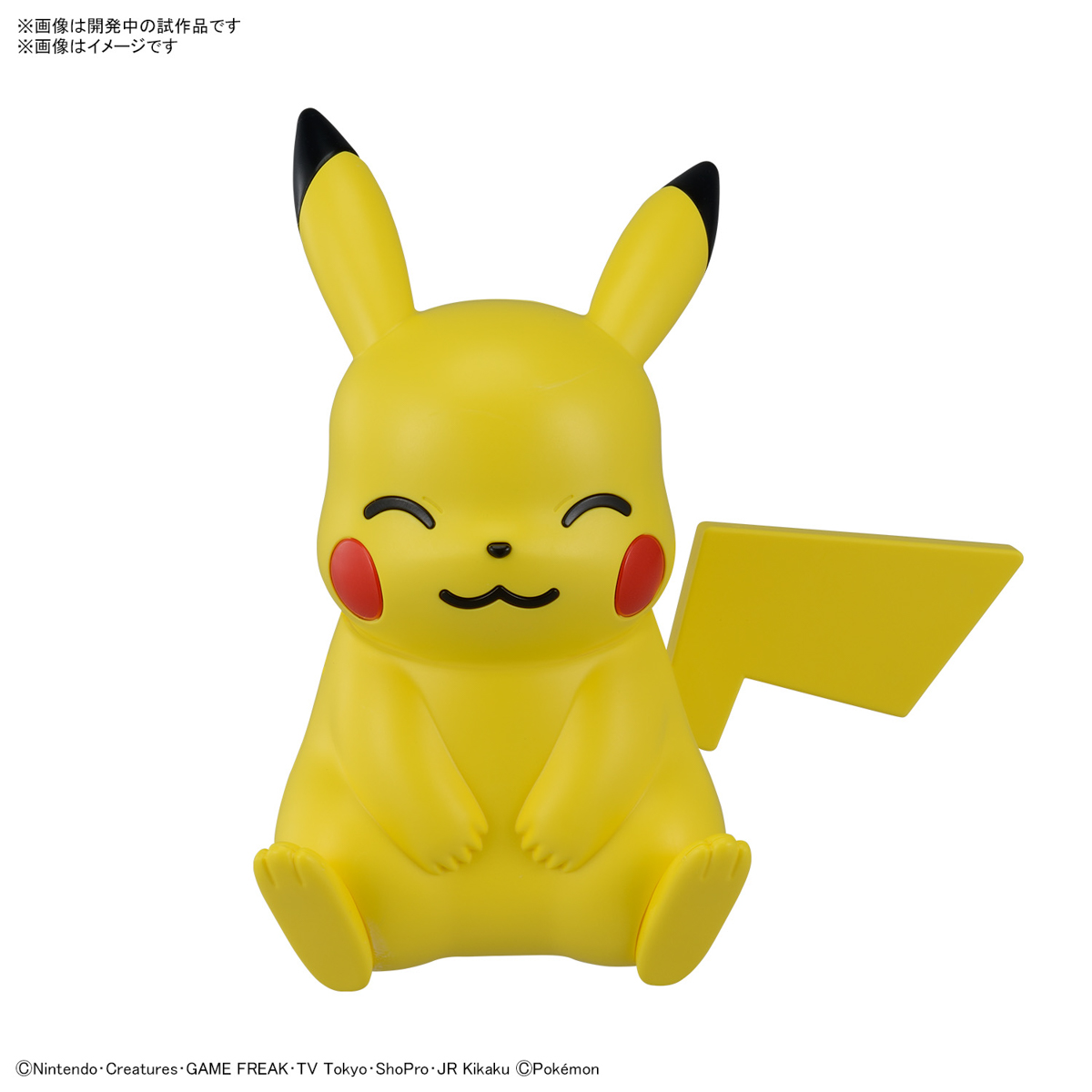<Preorder ปิดวันที่2/7/2023 > 🔔เปิดรับPreorder ไม่ต้องมัดจำ Pokemon Plastic Model Collection Quick!! 16 Pikachu (sitting pose)