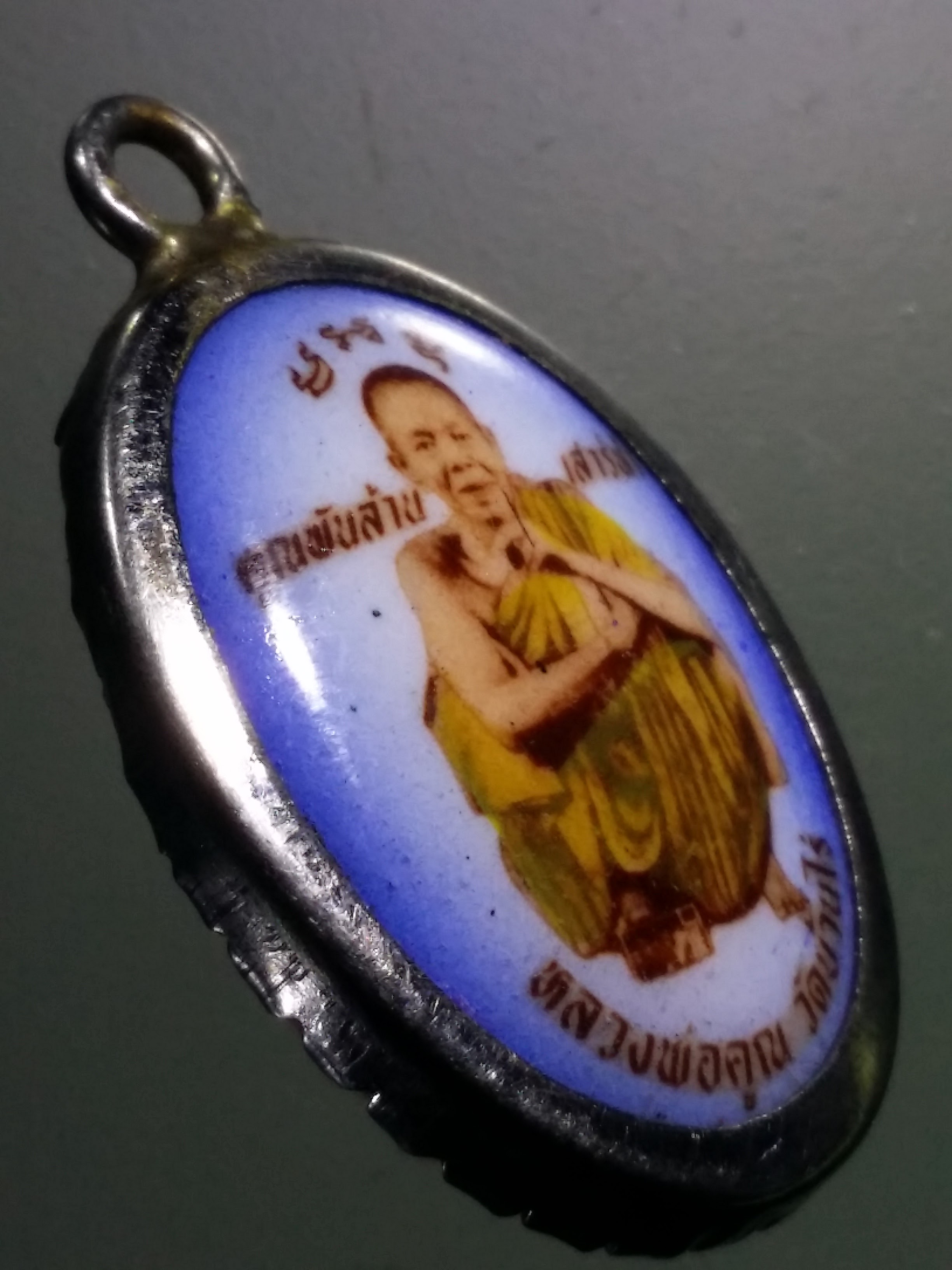 รหัสสินค้า เครื่องราง ล็อกเก็ต ภาพถ่าย 162 ล็อกเก็ตหลวงพ่อคูณ วัดบ้านไร่ รุ่นเสาร์ 5 คูณพันล้าน สร้างปี 2537