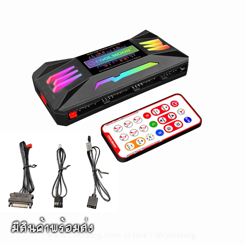 กล่องคุมไฟและพัดลม Coolmoon Music CM-MPAC สามารถซิงค์บอร์ดได้ มีกล่อง หัว3พินARGB