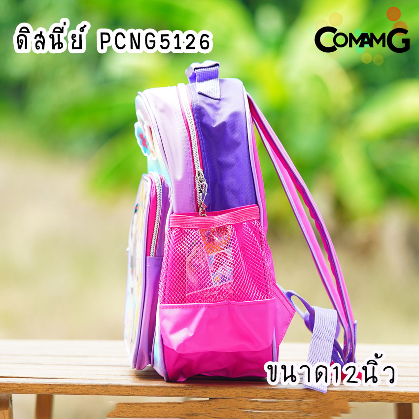 กระเป๋าเป้เด็ก กระเป๋าสะพายหลัง กระเป๋านักเรียนลายเจ้าหญิงดิสนี่ย์ ลิขสิทธิ์แท้