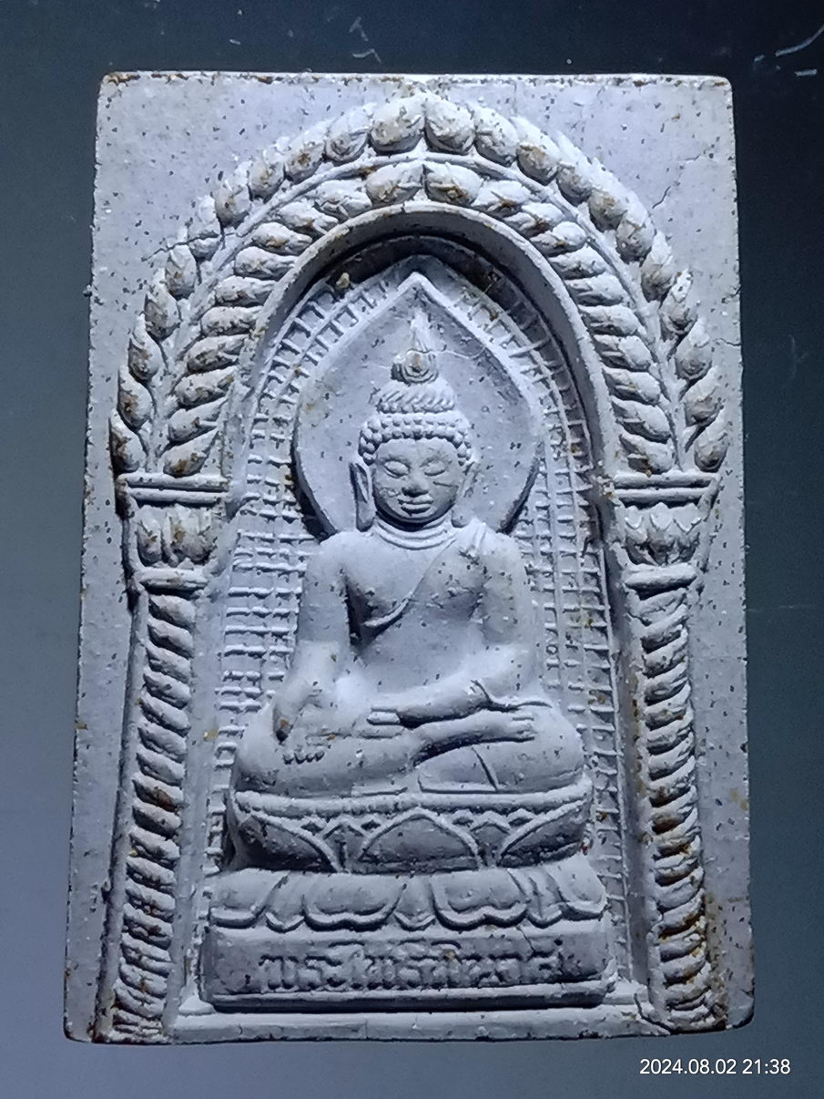 รหัสสินค้า พระเนื้อดิน เนื้อผง เนื้อว่าน 992 พระไพรีพินาศ เนื้อผง วัดบวรนิเวศวิหาร สร้างปี 2540 บริษัท กรุงไทยแทรกเตอร์ จำกัด สร้างถวาย