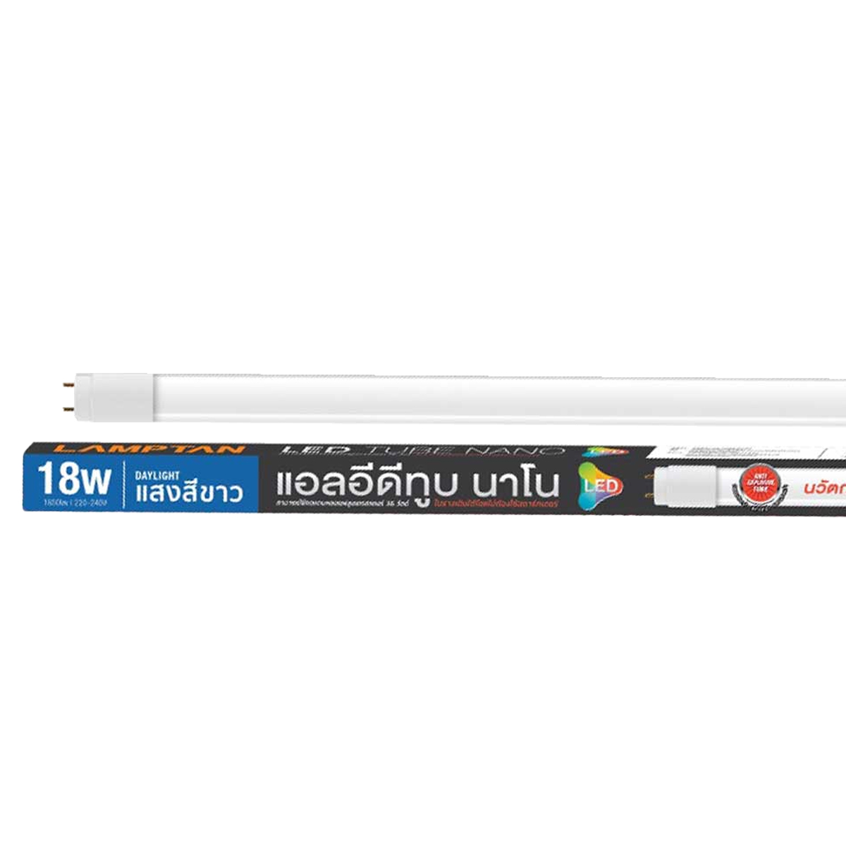 LAMPTAN ชุดรางพร้อมหลอดไฟ LED NANO LYN GUARD 18W DL