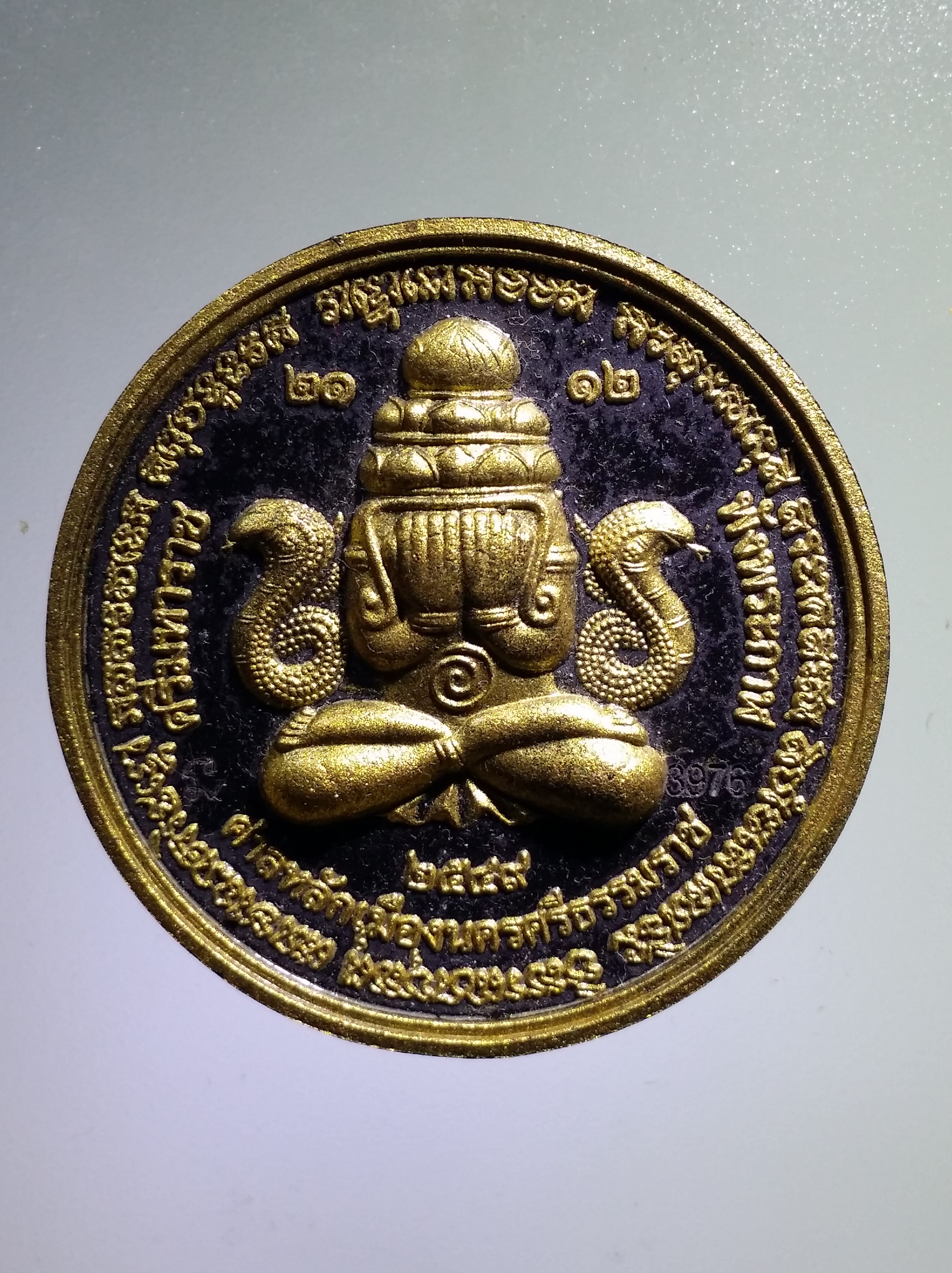 รหัสสินค้า จตุคามรามเทพ 430 พระปิดตาศรีมหาราชพังพระกาฬ รุ่น สรงน้ำ หลักเมืองนครศรีธรรมราช ปี 2549 วัดพระมหาธาตุวรมหาวิหาร