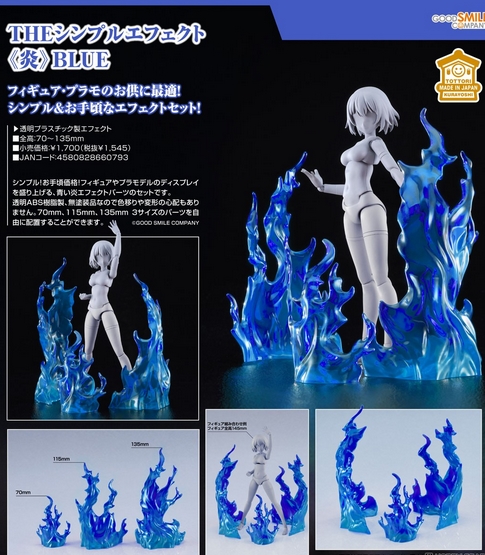 <Preorderถึง 12/9/2025 > 🔔เปิดรับPreorder มัดจำ 100บาท THE SIMPLE EFFECT Flames: Blue สำเนา