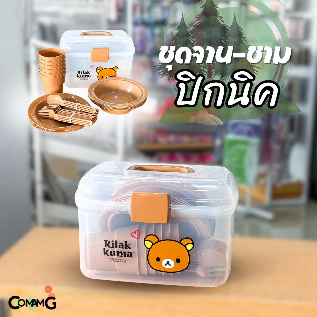 ชุดเซ็ตปิกนิค จาน ชาม แก้ว ช้อน ส้อม 6ชุด พร้อมกล่องใส่หูหิ้วพกพา ลายการ์ตูน พร้อมส่ง