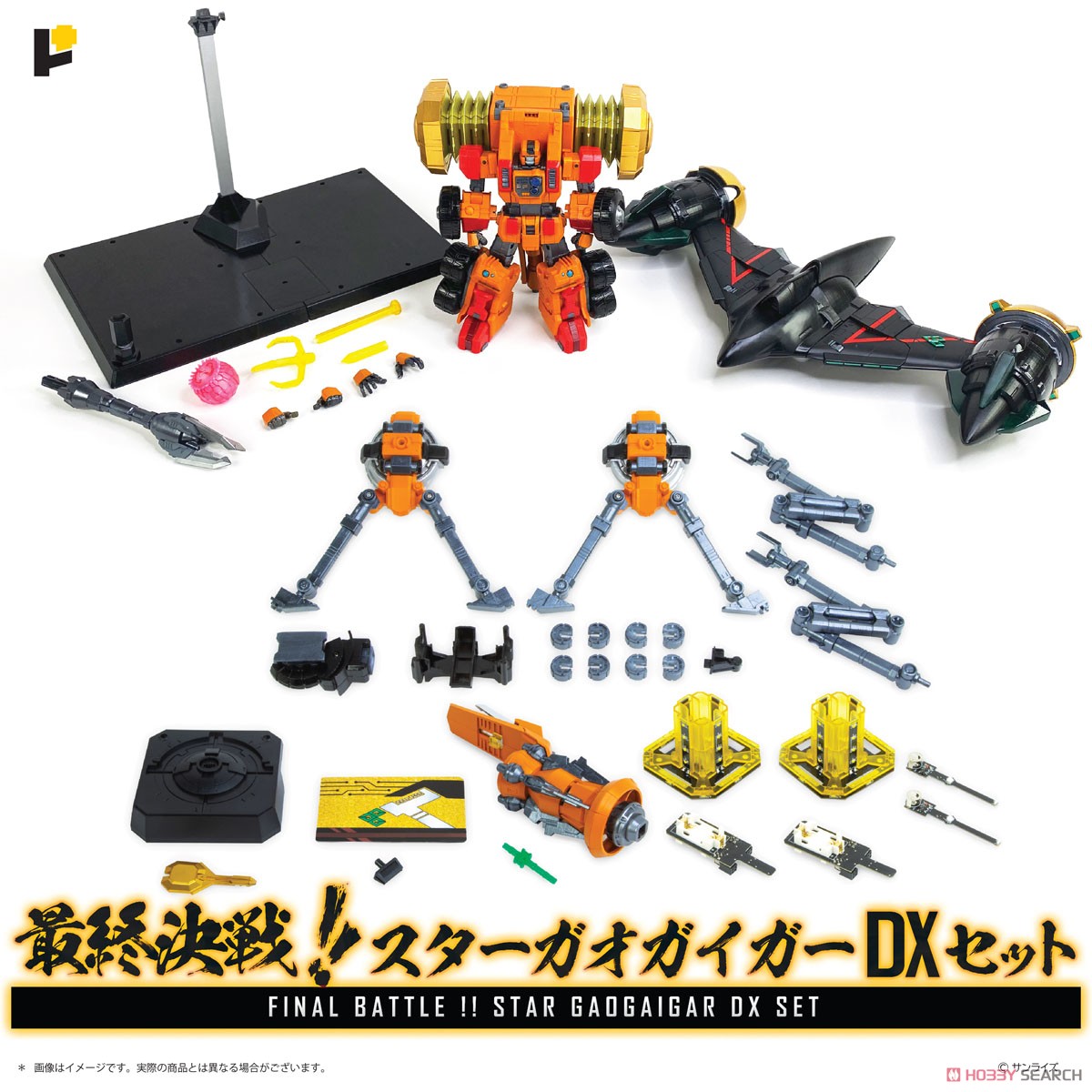 <preorder ปิดรับวันที่12/10/2022 > เปิดรับPreorder มัดจำ 5000 บาท Pose+ Metal Series Final Battle!! Star Gaogaigar DX Set (Completed)