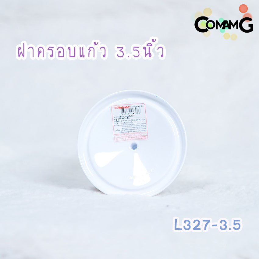 เจ้าหญิงโซเฟีย จาน ชาม ช้อน ส้อม แก้วน้ำเด็ก ชุดเซ็ตอุปกรณ์ทานอาหารสำหรับเด็กลายเจ้าหญิงโซเฟีย ลิขสิทธิ์แท้ ฟลาวเวอร์แวร์(Flower ware) พร้อมส่ง!!!