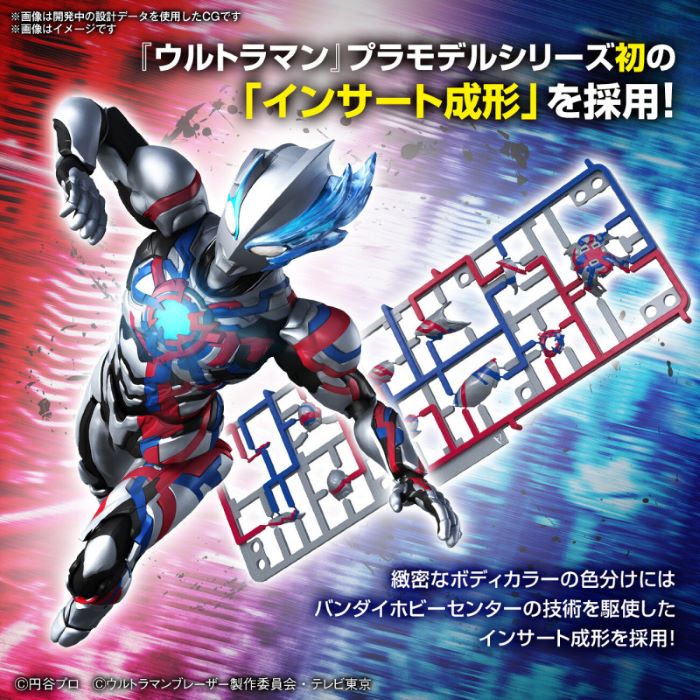 <Preorder ปิดวันที่11/8/2023 เวลา 17.00 น > 🔔เปิดรับPreorder มัดจำ 100 บาท Figure-rise Standard ULTRAMAN BLAZAR