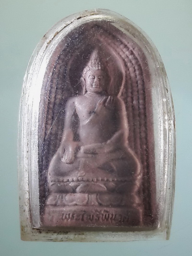 Antig FB 12557 พระไพรีพินาศเนื้อผง วัดบวรนิเวศวิหาร กรุงเทพฯ จัดสร้าง 3 ตุลาคม 2534