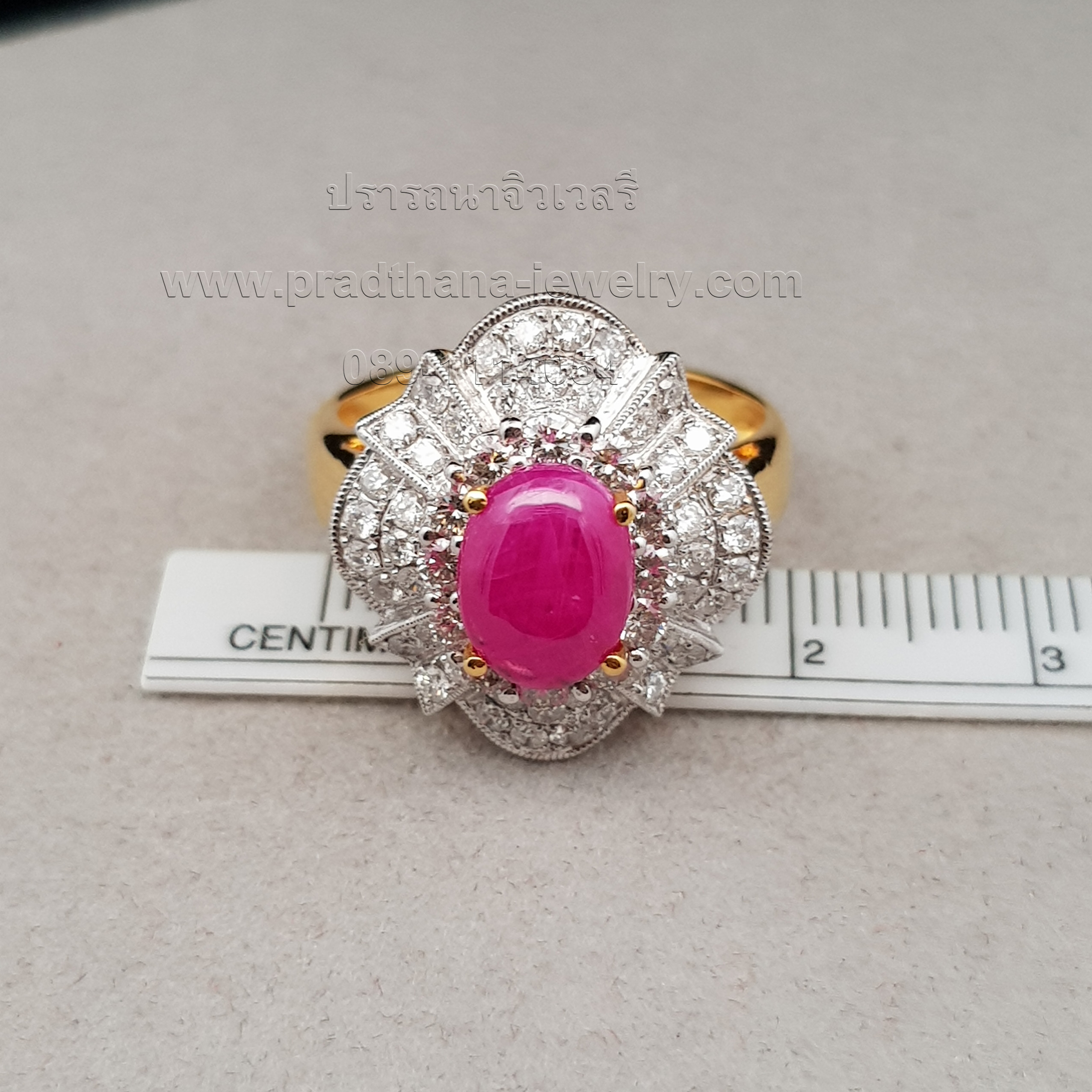 แหวนทับทิมประดับเพชร