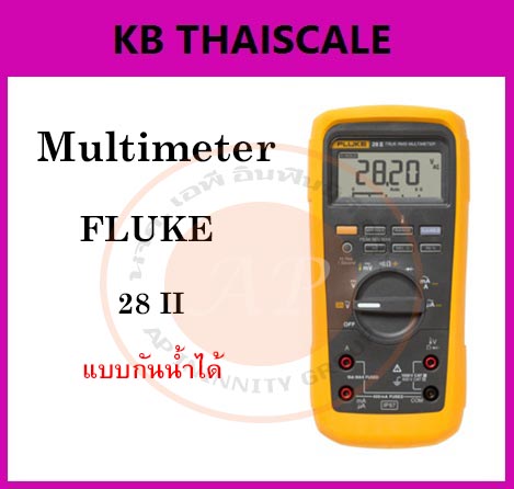 ดิจิตอลมัลติมิเตอร์ Fluke28II มัลติมิเตอร์ กันน้ำ ผลิตในประเทศสหรัฐอเมริกา