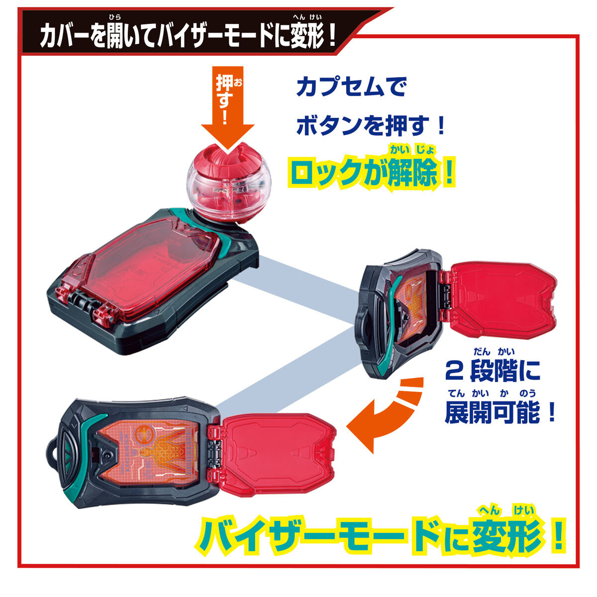 Zeztz Gear Series DX Zeztz License