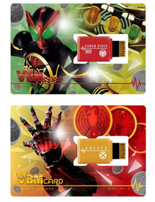 <Preorderถึง 15/4/2022 >เปิดรับPreorder มัดจำ 100 บาท VBMCARD SET KAMEN RIDER vol.4 KAMEN RIDER OOO SIDE:OOO&SIDE:GREEED