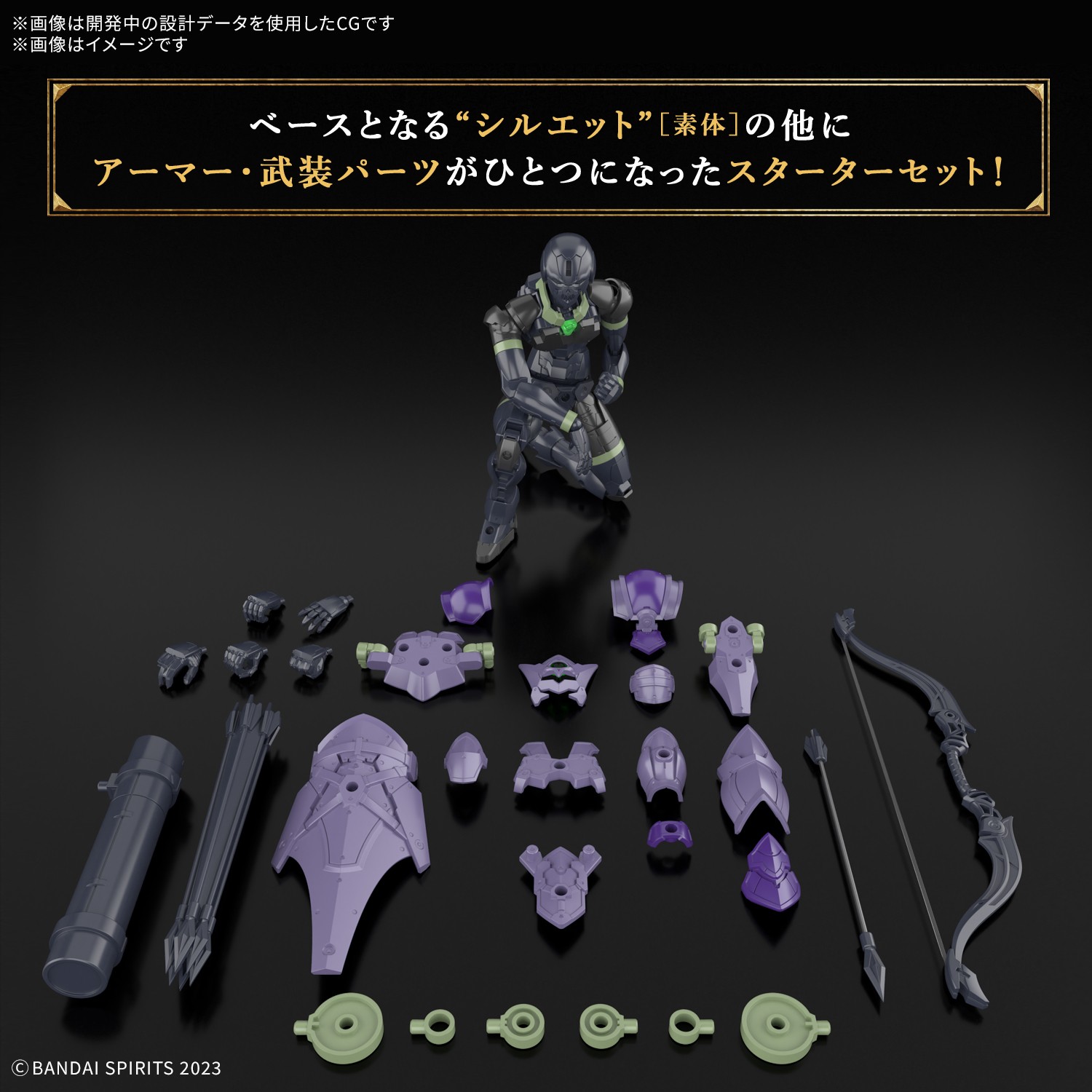 <Preorder ปิดรับวันที่ ยังไม่ระบุวันปิดพรี > 🔔เปิดรับPreorder ไม่ต้องมัดจำครับ 30MF Rozen Arche