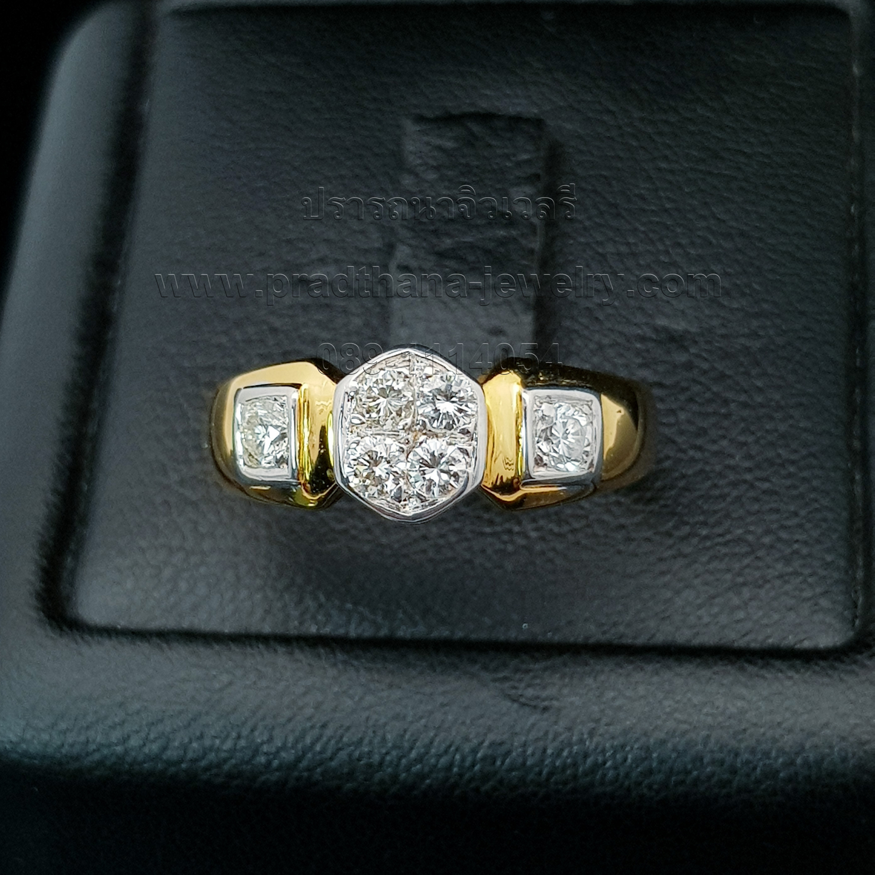 แหวนเพชรกระจุกกลางบ่าเพชร