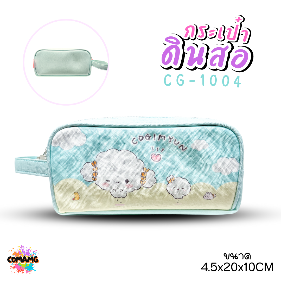 กระเป๋าดินสอทรงซิปโค้งใหญ่ COGIMYUN รุ่น CG-1004 ซานริโอ (SANRIO)ลิขสิทธิ์แท้ 100% พร้อมส่งค่ะ