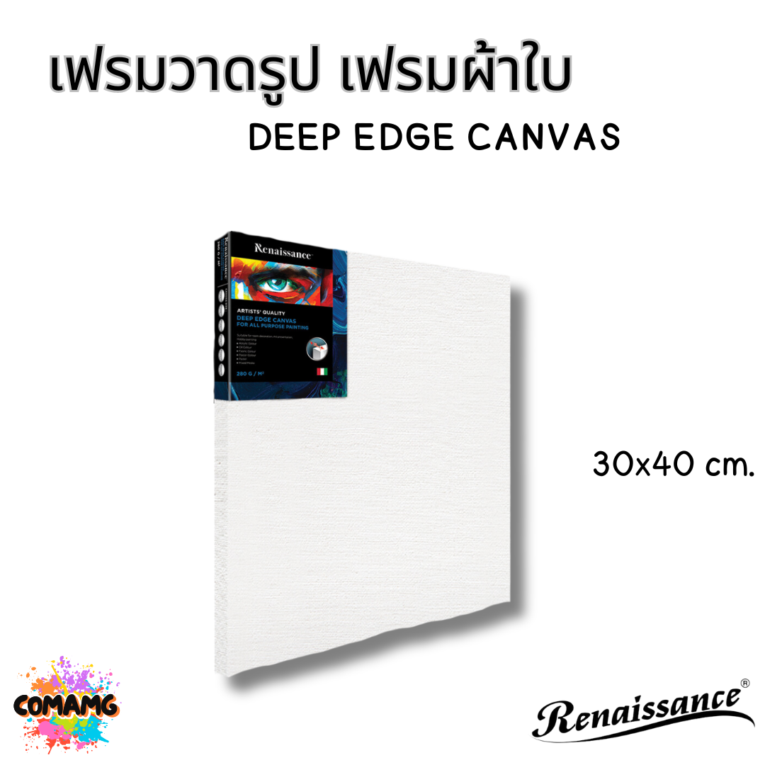 Renaissance เฟรมผ้าใบวาดรูป แคนวาส DEEP EDGE CANVAS แคนวาสขอบหนาพิเศษ 38MM 280แกรม พร้อมส่ง